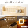 画像5: ショート丈カントリー調頑丈すのこベッド【Floora】 高さ調整付き (5)