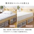 画像7: ショート丈カントリー調頑丈すのこベッド【Floora】 高さ調整付き (7)