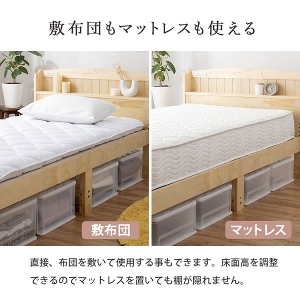 画像7: ショート丈カントリー調頑丈すのこベッド【Floora】 高さ調整付き (7)