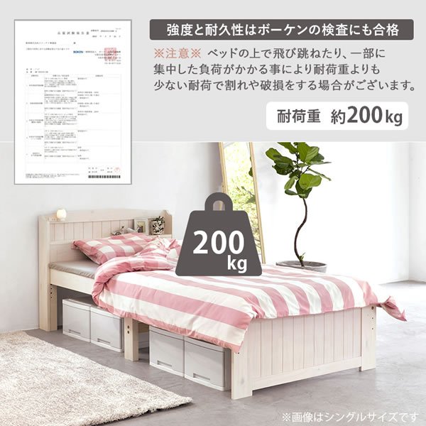 画像20: ショート丈カントリー調頑丈すのこベッド【Floora】 高さ調整付き (20)