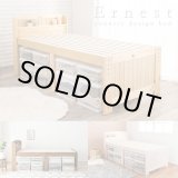 画像: カントリー調すのこベッド【Ernest】脚長タイプ 高さ調整付き
