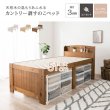 画像2: カントリー調すのこベッド【Ernest】脚長タイプ 高さ調整付き (2)