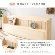画像8: カントリー調すのこベッド【Ernest】脚長タイプ 高さ調整付き (8)