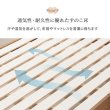 画像9: カントリー調すのこベッド【Ernest】脚長タイプ 高さ調整付き (9)