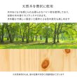 画像13: カントリー調すのこベッド【Ernest】脚長タイプ 高さ調整付き (13)