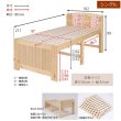 画像17: カントリー調すのこベッド【Ernest】脚長タイプ 高さ調整付き (17)
