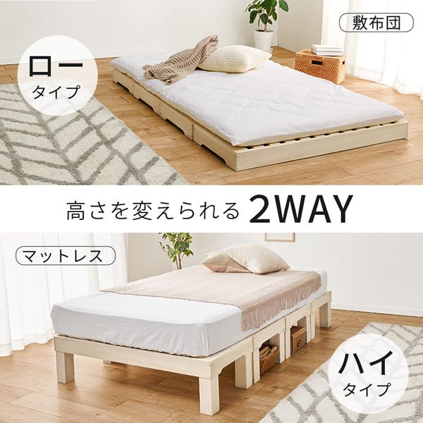 画像3: 高さを変えられる分割式桐すのこベッド。重ね置き対応。 (3)