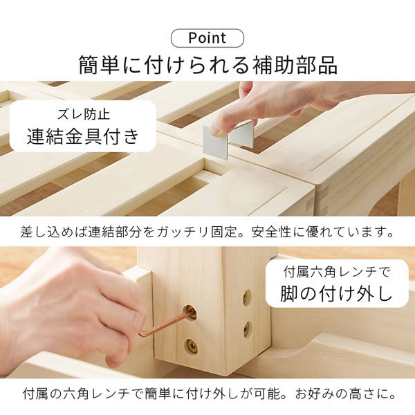 画像5: 高さを変えられる分割式桐すのこベッド。重ね置き対応。 (5)