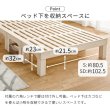 画像9: 高さを変えられる分割式桐すのこベッド。重ね置き対応。 (9)