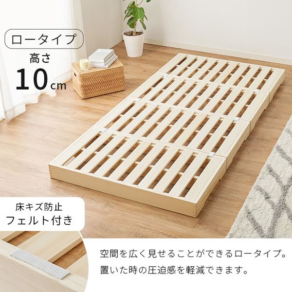 画像10: 高さを変えられる分割式桐すのこベッド。重ね置き対応。 (10)