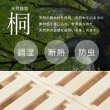 画像11: 高さを変えられる分割式桐すのこベッド。重ね置き対応。 (11)