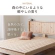 画像4: 日本製無塗装ひのきすのこベッド：テラコッタタイプ 低ホルムアルデヒド・高さ調整付き (4)