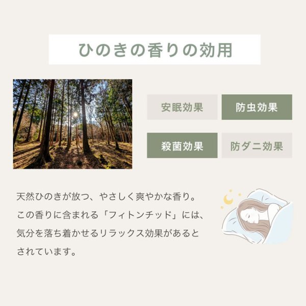 画像5: 日本製無塗装ひのきすのこベッド：テラコッタタイプ 低ホルムアルデヒド・高さ調整付き (5)