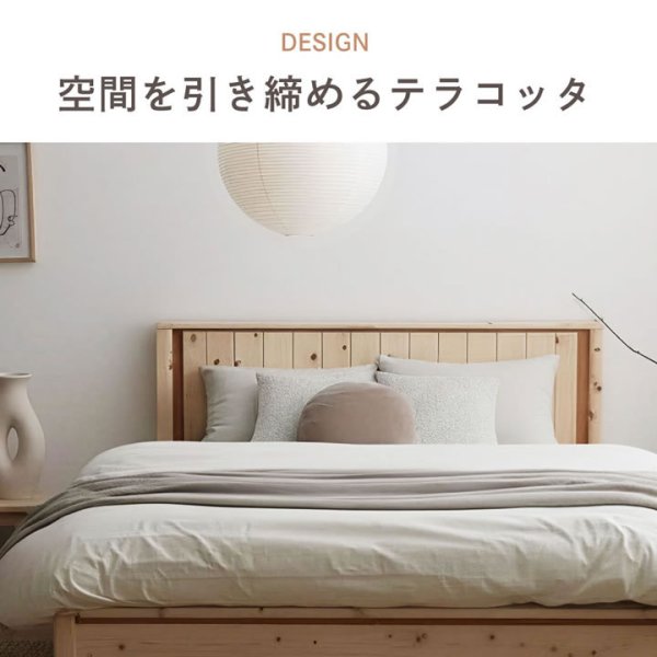 画像6: 日本製無塗装ひのきすのこベッド：テラコッタタイプ 低ホルムアルデヒド・高さ調整付き (6)