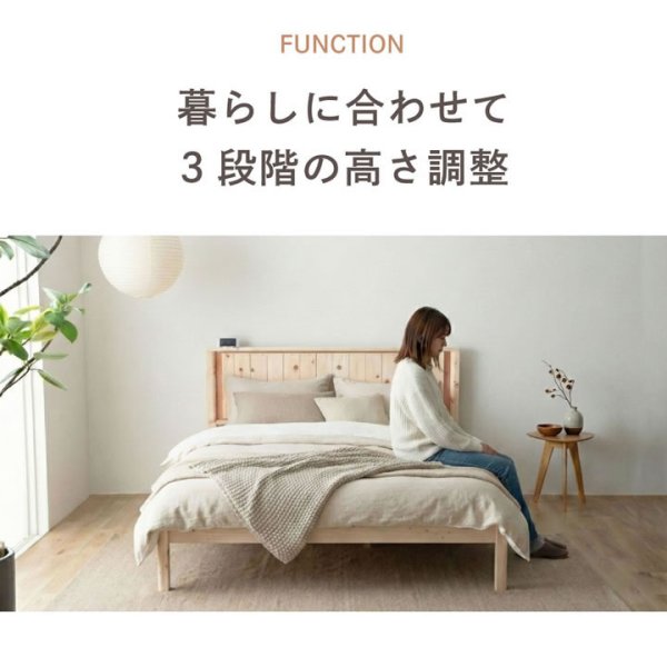 画像11: 日本製無塗装ひのきすのこベッド：テラコッタタイプ 低ホルムアルデヒド・高さ調整付き (11)