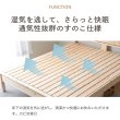 画像14: 日本製無塗装ひのきすのこベッド：テラコッタタイプ 低ホルムアルデヒド・高さ調整付き (14)