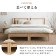 画像15: 日本製無塗装ひのきすのこベッド：テラコッタタイプ 低ホルムアルデヒド・高さ調整付き (15)