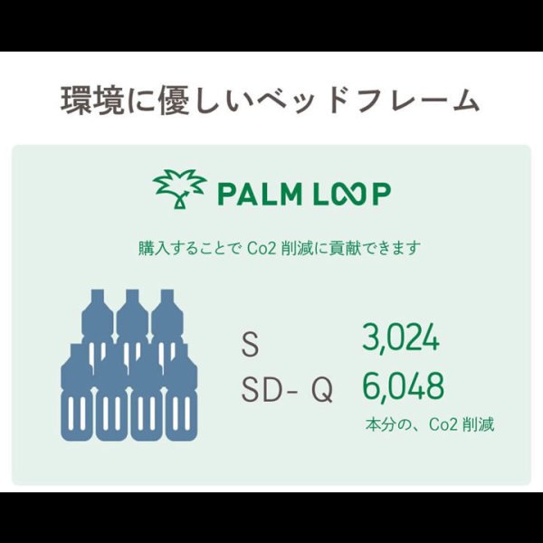 画像21: 日本製無塗装ひのきすのこベッド：テラコッタタイプ 低ホルムアルデヒド・高さ調整付き (21)
