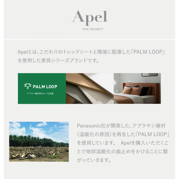 画像22: 日本製無塗装ひのきすのこベッド：テラコッタタイプ 低ホルムアルデヒド・高さ調整付き (22)