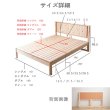 画像24: 日本製無塗装ひのきすのこベッド：テラコッタタイプ 低ホルムアルデヒド・高さ調整付き (24)