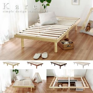 画像: 天然木パイン材仕様すのこベッド【Karen2】 高さ調整付き