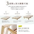 画像5: 天然木パイン材仕様すのこベッド【Karen2】 高さ調整付き (5)
