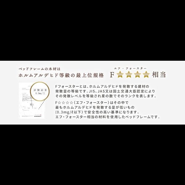 画像8: 天然木パイン材仕様すのこベッド【Karen2】 高さ調整付き (8)