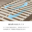 画像13: ファブリックヘッド付き頑丈すのこベッド【Elvira】シングル限定 (13)