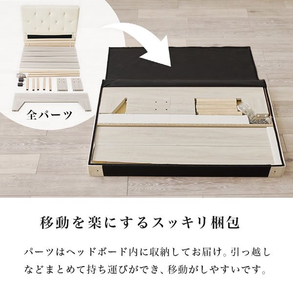 画像16: ファブリックヘッド付き頑丈すのこベッド【Elvira】シングル限定 (16)