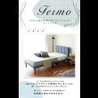 画像2: シンプルデザインファブリックベッド【Fermo】 (2)