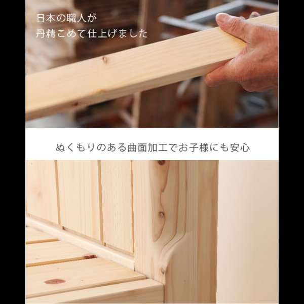 画像2: 日本製無塗装ひのきすのこベッド：フラットタイプ　低ホルムアルデヒド・高さ調整付き (2)
