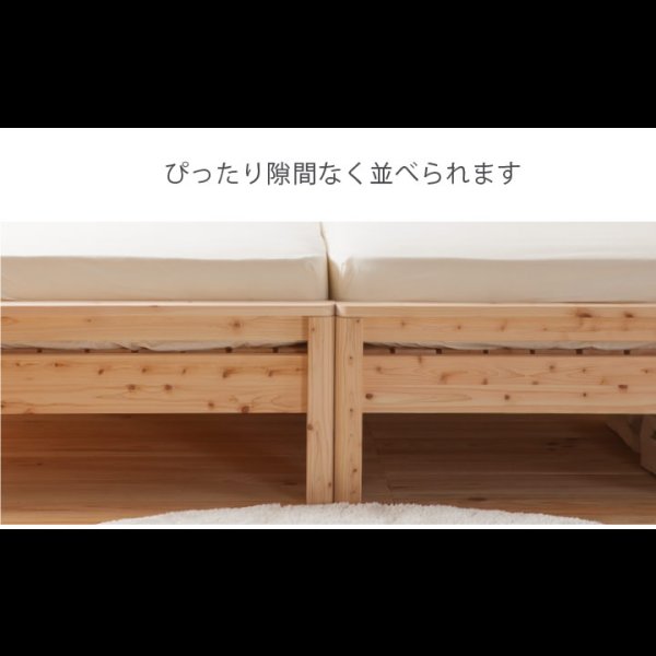 画像3: 日本製無塗装ひのきすのこベッド：フラットタイプ　低ホルムアルデヒド・高さ調整付き (3)