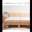 画像4: 日本製無塗装ひのきすのこベッド：フラットタイプ　低ホルムアルデヒド・高さ調整付き (4)