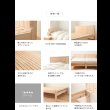 画像5: 日本製無塗装ひのきすのこベッド：フラットタイプ　低ホルムアルデヒド・高さ調整付き (5)