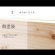 画像8: 日本製無塗装ひのきすのこベッド：フラットタイプ　低ホルムアルデヒド・高さ調整付き (8)