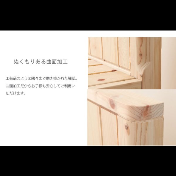 画像11: 日本製無塗装ひのきすのこベッド：フラットタイプ　低ホルムアルデヒド・高さ調整付き (11)