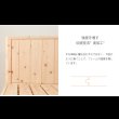 画像12: 日本製無塗装ひのきすのこベッド：フラットタイプ　低ホルムアルデヒド・高さ調整付き (12)