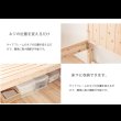 画像17: 日本製無塗装ひのきすのこベッド：フラットタイプ　低ホルムアルデヒド・高さ調整付き (17)
