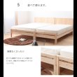 画像18: 日本製無塗装ひのきすのこベッド：フラットタイプ　低ホルムアルデヒド・高さ調整付き (18)