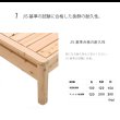 画像20: 日本製無塗装ひのきすのこベッド：フラットタイプ　低ホルムアルデヒド・高さ調整付き (20)