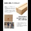 画像22: 日本製無塗装ひのきすのこベッド：フラットタイプ　低ホルムアルデヒド・高さ調整付き (22)