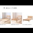 画像23: 日本製無塗装ひのきすのこベッド：フラットタイプ　低ホルムアルデヒド・高さ調整付き (23)