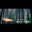 画像2: 日本製無塗装ひのきすのこベッド：シンプルタイプ　低ホルムアルデヒド・高さ調整付き (2)
