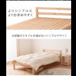 画像3: 日本製無塗装ひのきすのこベッド：シンプルタイプ　低ホルムアルデヒド・高さ調整付き (3)