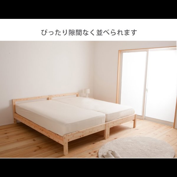 画像4: 日本製無塗装ひのきすのこベッド：シンプルタイプ　低ホルムアルデヒド・高さ調整付き (4)