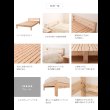 画像7: 日本製無塗装ひのきすのこベッド：シンプルタイプ　低ホルムアルデヒド・高さ調整付き (7)