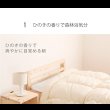 画像8: 日本製無塗装ひのきすのこベッド：シンプルタイプ　低ホルムアルデヒド・高さ調整付き (8)