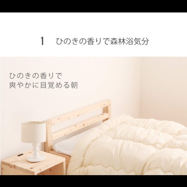 画像8: 日本製無塗装ひのきすのこベッド：シンプルタイプ　低ホルムアルデヒド・高さ調整付き (8)