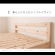 画像11: 日本製無塗装ひのきすのこベッド：シンプルタイプ　低ホルムアルデヒド・高さ調整付き (11)