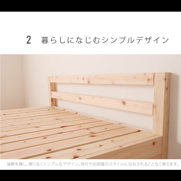 画像11: 日本製無塗装ひのきすのこベッド：シンプルタイプ　低ホルムアルデヒド・高さ調整付き (11)